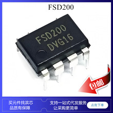FSD200 FSD210 DIP7 ���¯ ���ؼ��ɿ� ��Դ����icоƬ