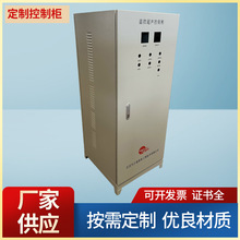 开关控制柜变频器工地配电柜控制柜箱体室外机柜外壳电气设备批发