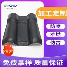 ASA�ϳɘ�֬��PVC���Ͻ�����픸�����������߷¹ńe����ͤ��Ƭ