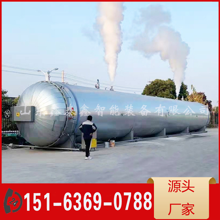 侧开门蒸压釜 制砖工业设备 蒸压釜设备 压力容器蒸压釜厂家