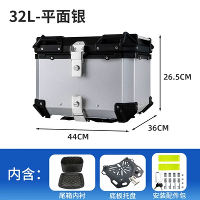Box Aluminum Alloy Quick-Release Rear: Motorcycle trunk - 32l-flat-silver