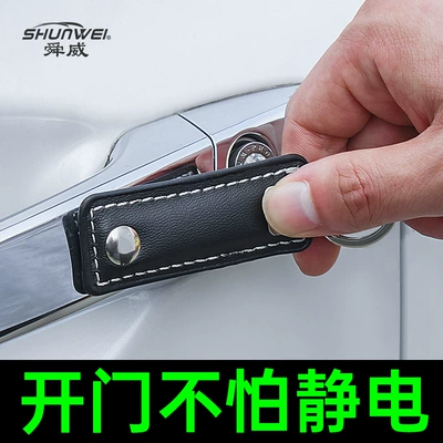 Shunwei Auto Anti-Static Keychain Electrostatic Eliminator for Car, Double-Section Anti-Static Keyring SD-2211