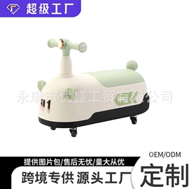 滑板车;儿童滑板车;活力板、滑板