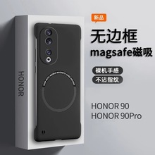 适用华为荣耀90手机壳新款honor90pro磁吸无边框保护套9o男女hono