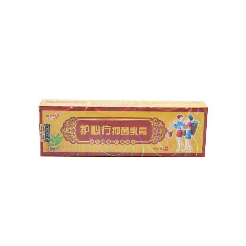 保護必行御夫王湿毒清軟膏正規品皮膚静菌クリーム軟膏|undefined
