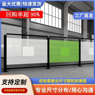定制满天星冲孔板仓库车间隔离观光通道围栏仓库设备防护隔断护栏