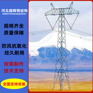 ������S��10KV 35KV110KV����F��������� 䓹ܗU ��������