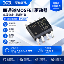 全新 IRF7301TRPBF 丝印 F7301 MOS管 贴片SOP-8 封装