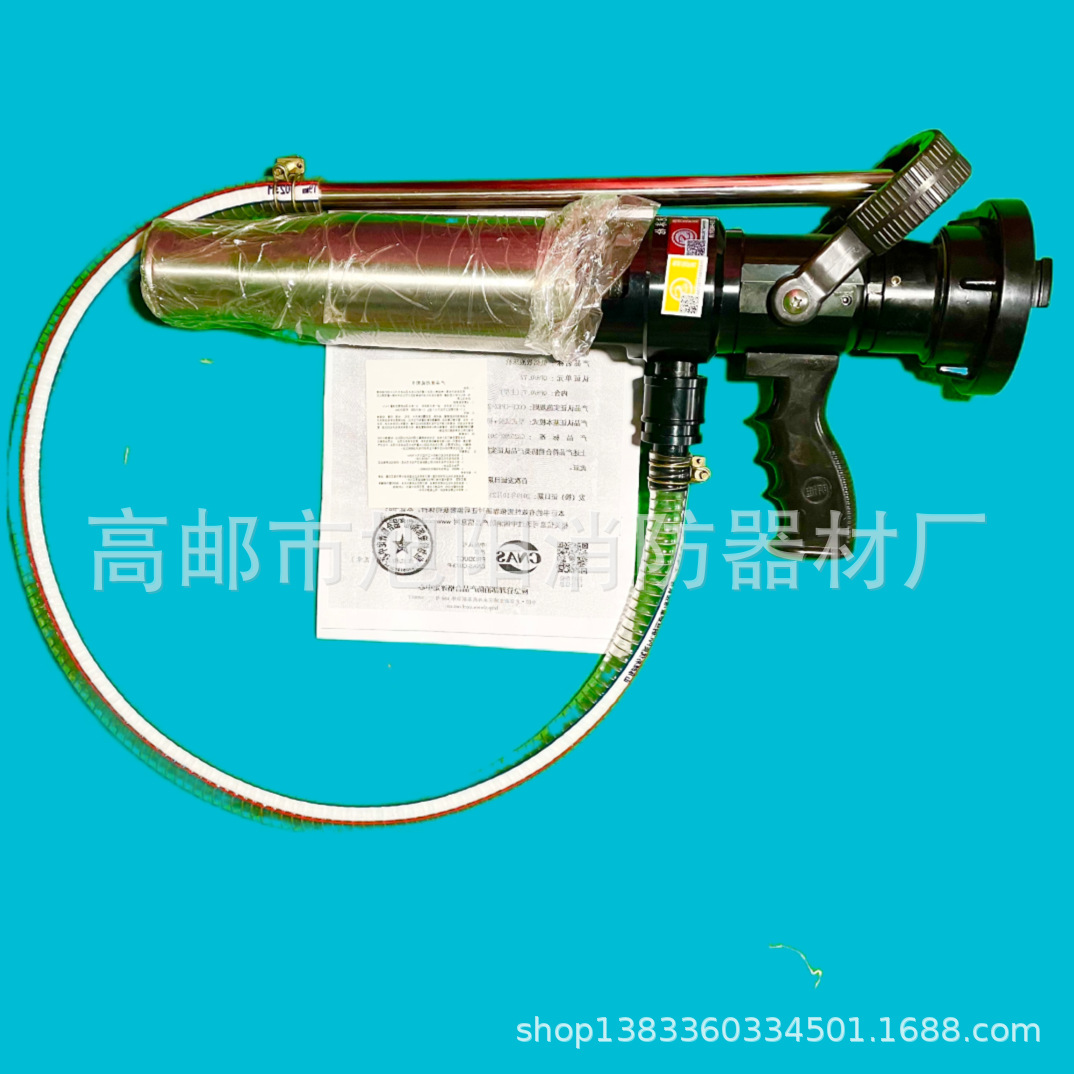 16无后坐力泡沫枪 PQ4.低倍数泡沫枪 消防QP8/0.7Z手提空气泡沫枪