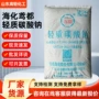 海化印染定制工业级纯碱