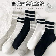 Striped Socks for Women, Mid-Calf Cotton Socks for Autumn/Winter—Trendy Instagram-Famous Design, Black Sports Style; Long White Socks for Spring/Summer—Unisex