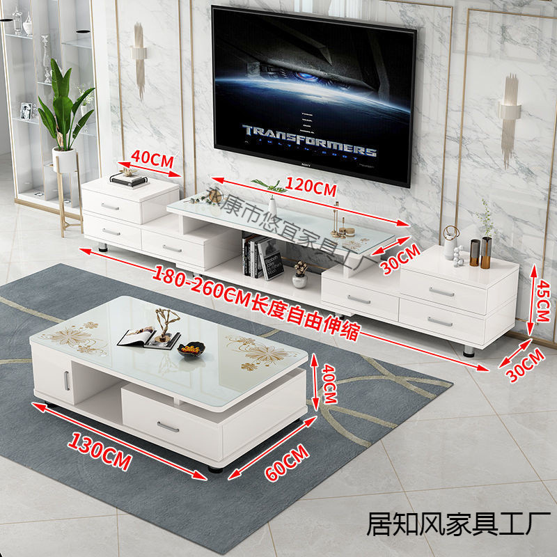 钢化玻璃伸缩电视柜茶几组合套装简约现代欧式小户型客厅电视机柜