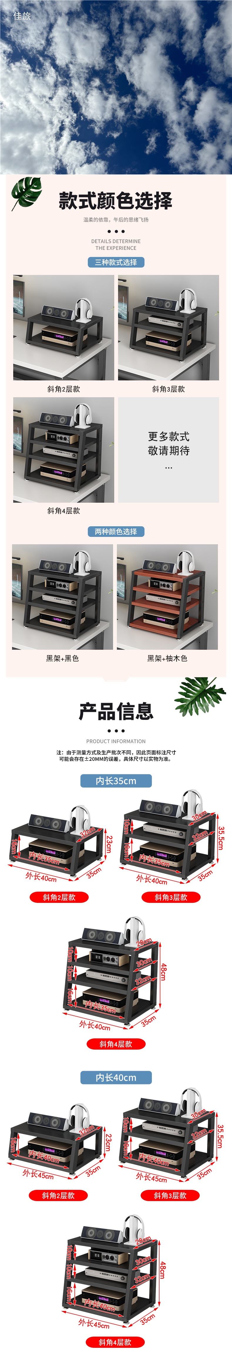 Desktop Amplifier Rack Headphone Amplifier Stand Game Console Headset Storage Rack Cd Player Audio Storage