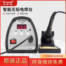 AS-300AǦ纸ֱ̨90W¿شʿµ̨