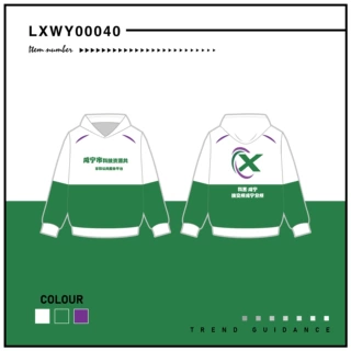 新款纯色套头卫衣男女同款连帽文化衫上衣落肩款定制印字logo