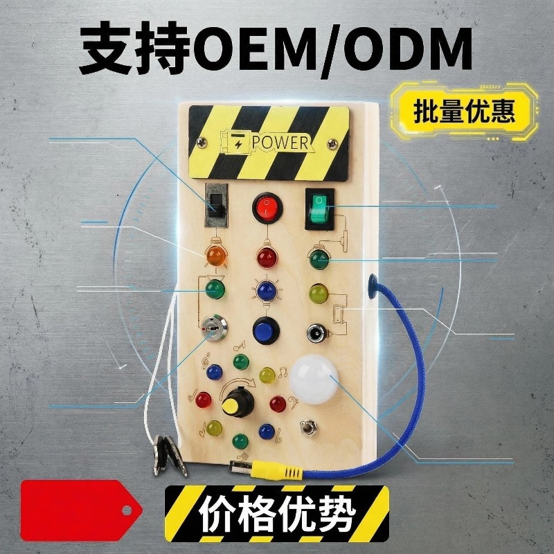 Busyboard Kidsren's Busy Board DIY Accessories Baby Family Montessori Early Education Toys Sensory Training