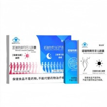 翘女L诺瑞特牌月牙儿胶囊诺瑞特牌当归芦荟胶囊20粒现货 一件代发