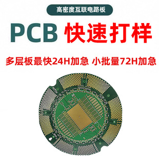 ��������·��߶���PCB���ܶȻ�HDI��ä��ט�֬���׽���ָб߅