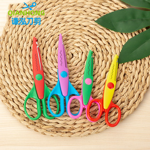 Qian Hong stationery high quality children's student handmade 6 inch lace scissors children's paper-cut photo album pattern scissors