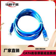 �F؛���l�������ǧ�׳�Ʒ�W�� 8о���g�W�j���� cat6�W�j����