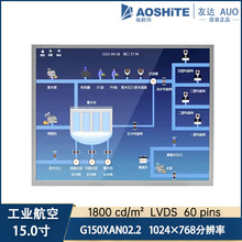 G150XAN02.2���_15��1024&times;768���ظ������⹤��܇�dTFTҺ����