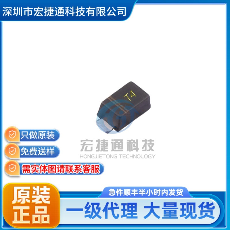 1N4148W-G 丝印 T4 封装 SOD-123 开关二极管 全新现货 质量保证