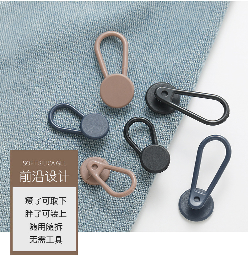 扩腰纽扣_09.jpg