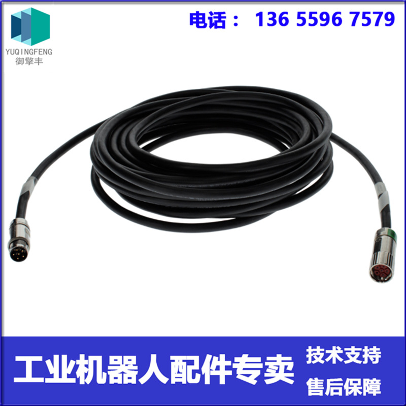 00-193-736 动力线 KUKA机器人 议价