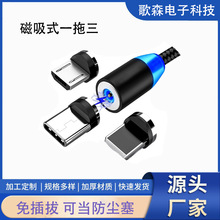 ��������������һ���ϳ�늾�܇�d�m���O���A��C�ڰ�׿�֙C���l