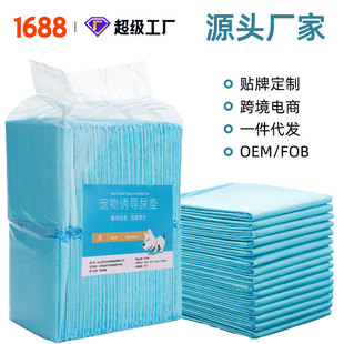 Pet diaper absorbent Diaper Dog Teddy puppy disposable diaper pet supplies deodorant diaper Cat mouse rabbit