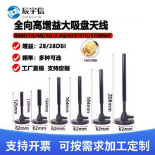 4G�����P���ٰ��쾀GSM/470/433mhz/2.4GWIFI5G�����攵���쾀SMA