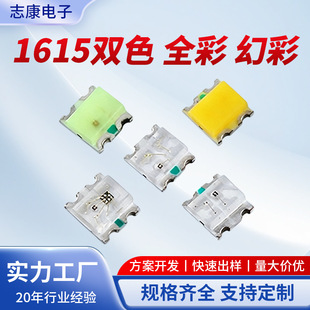 1615�NƬled����t�{�pɫ��ꖸ��� �l����O��ָʾ��led�NƬ����