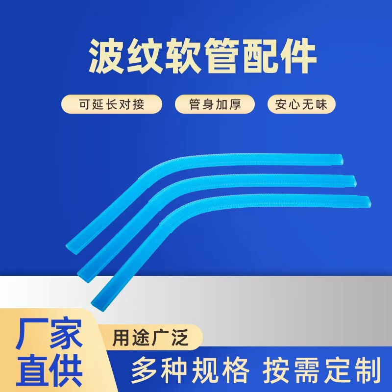 Dryer cleaning hose, vacuum cleaner vent cleaning kit, washing machine cleaning vacuum cleaner hose wholesale