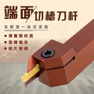 End face grooving cutter bar MGHH425/525R35/48/60 spring steel end face cutter CNC end face grooving cutter bar