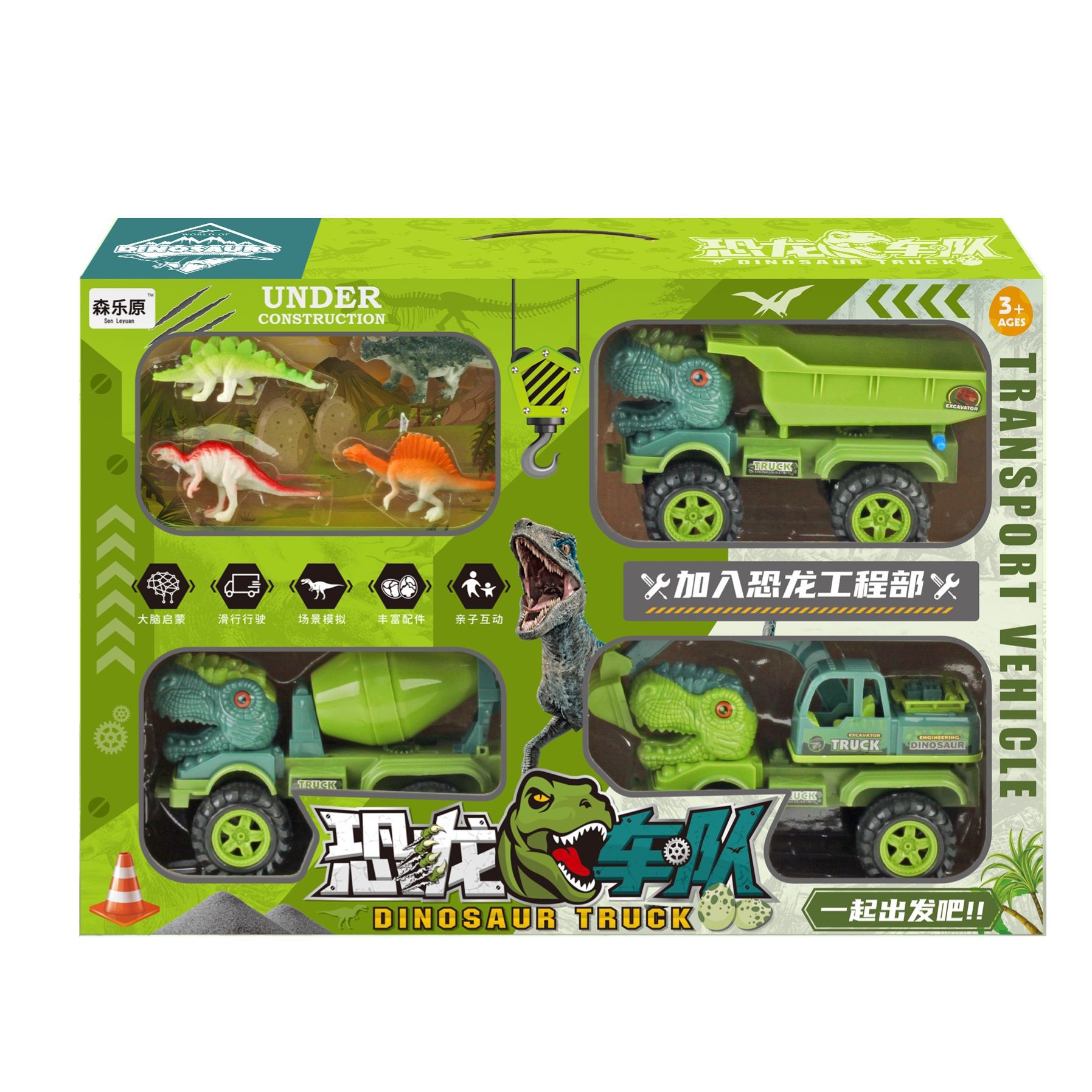 Deslizamiento de juguete dinosaurio flota gran tamaño ingeniería vehículo modelo traje entrenamiento institución regalo puesto al por mayor