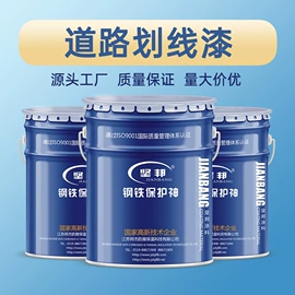 其他涂料;防腐涂料;耐高温涂料