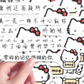 160张卡通可爱kt文字背景图贴纸小众ins爆款凯蒂猫少女心贴画
