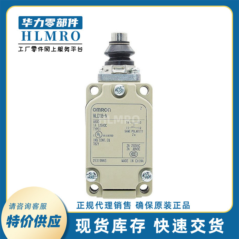 Omron WLD18-N travel Switch 2 loop limit switch sealed top plunger