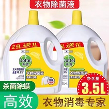 ��¶�������Һ3.5L���ʼ����b���Ӄ���ѝ�������\ϴ�·���������