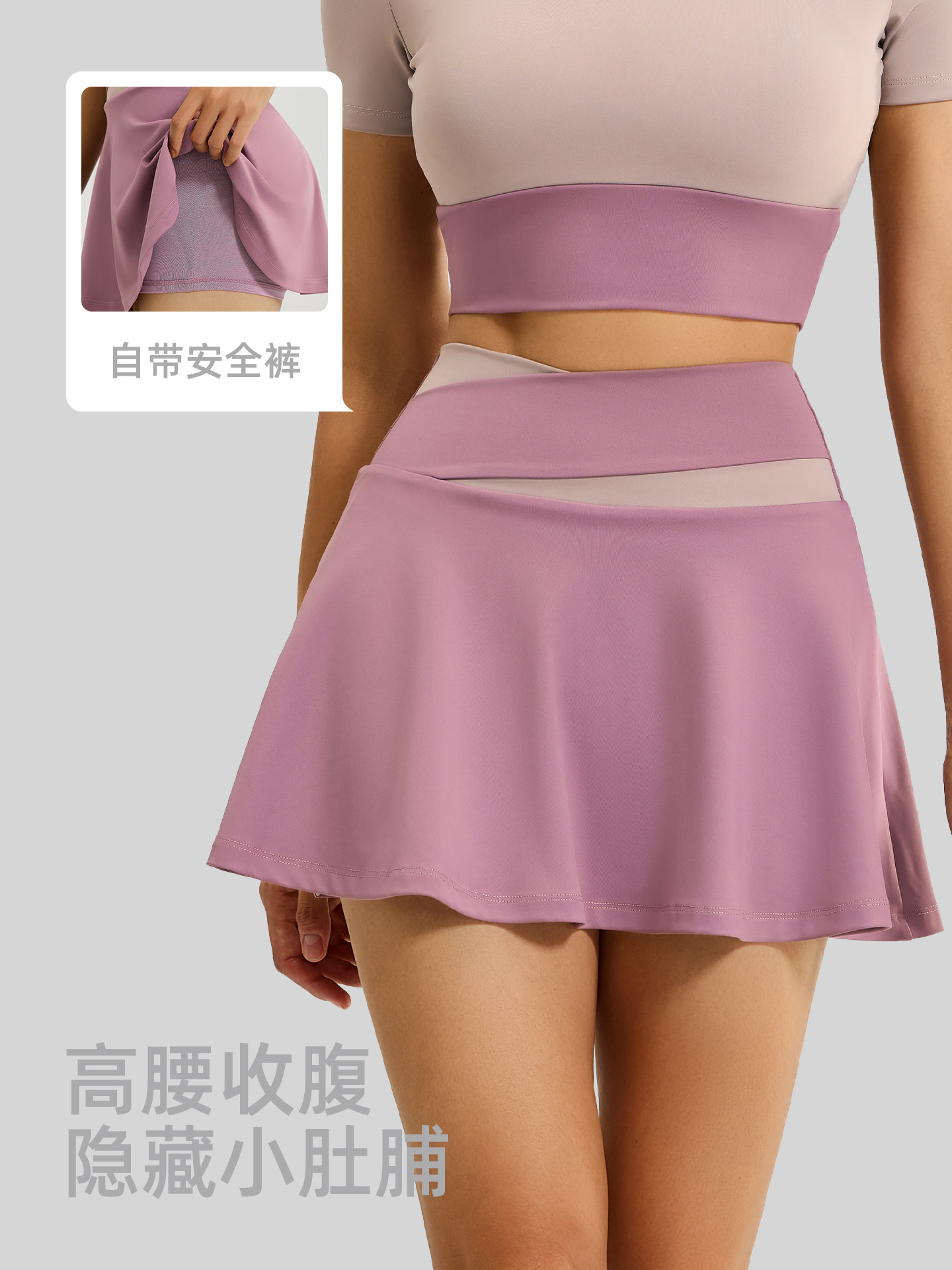 Juyitang falda deportiva desnuda bloqueada de color antiexposición falsa de dos piezas para correr fitness yoga falda para mujer