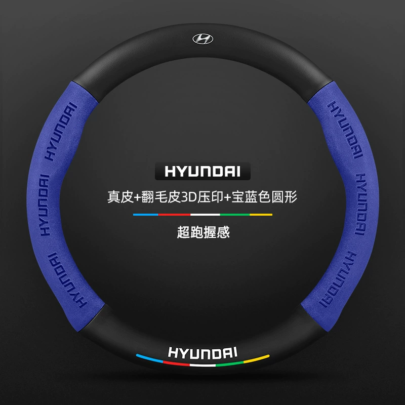 Подходящее к современному автомобилю Sonata имя Tu Sheng Ix35 Iron Cuskus Tulin Dafista Yue направление набор