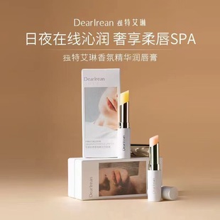 DR Unique Erin Lip Balm Moisturizing and Hydrating Anti-drying and Diluting Lip Lines Lipstick Base Lip Balm Women's Genuine