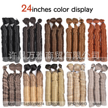 ���˷�����like human hair Pony Synthetic Braiding Hair Weft
