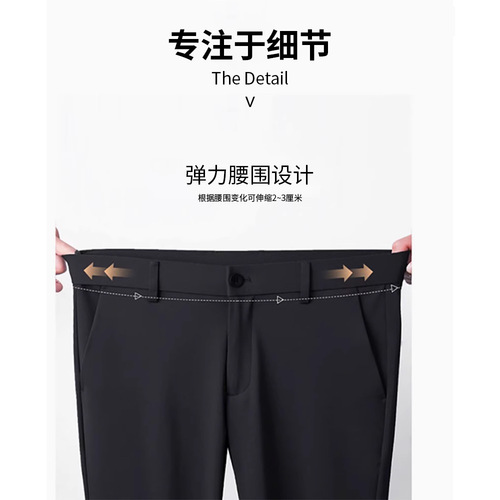 Men's High-Elasticity Drop-Waist Straight Trousers, Mid-Administrator Business Formal Wrinkle-Resistant High-End Casual Pants, Men's Clothing Factory Wholesale