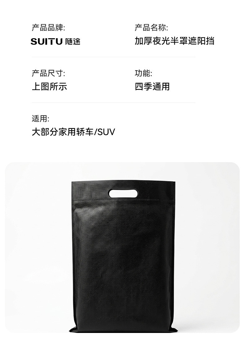 Thickened car snow cover, car sunshade, car sun protection and heat insulation half-cover, car cover, sun block, car snow cover