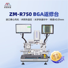 ׿ï�Ƽ�ȫ�Ԅӹ�WBGA����̨ PCB���ٶ�λ���ܹ�Wbga�����O��