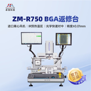 ׿ï�Ƽ�ȫ�Ԅӹ�WBGA����̨ PCB���ٶ�λ���ܹ�Wbga�����O��