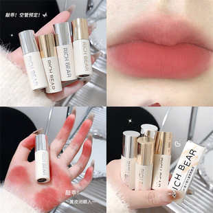 Rich Bear Gold Ten Silver Nine Rich Bear Lip Mud Velvet Soft Fog White Matte Cheap Student Lipstick Lip Glaze