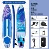 350×83×15cm-SUPTT71L double-headed paddle + seat