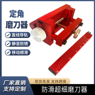 Special quick sharpening tool for Woodworking Woodworking sharpening bracket fixed angle sharpener multi-function sharpening artifact
